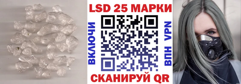 Лсд 25 экстази кислота  Старая Купавна 