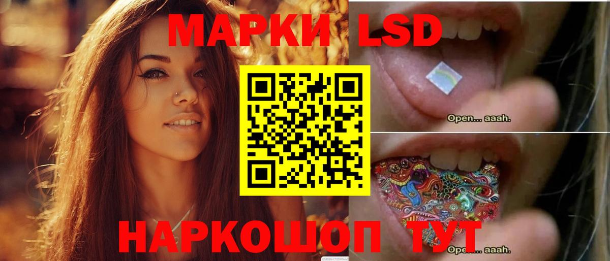 ЛСД экстази ecstasy  LSD-25 экстази кислота  Вход с VPN  Старая Купавна 