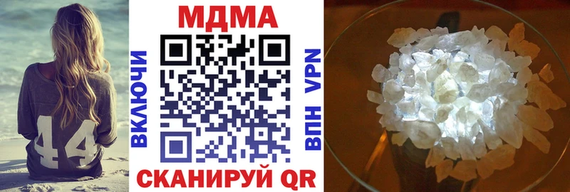 купить   мега вход  MDMA VHQ  Старая Купавна 