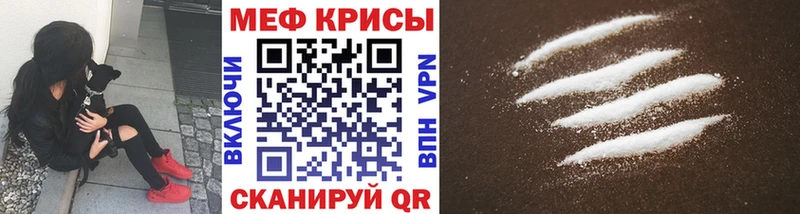 наркотики  Старая Купавна  МЯУ-МЯУ VHQ 