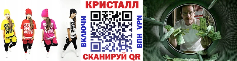 купить наркотик  Старая Купавна  МЕТАМФЕТАМИН витя 