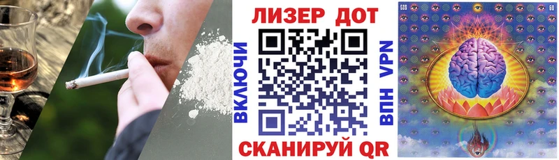 shop клад  Старая Купавна  Марки N-bome 1500мкг 