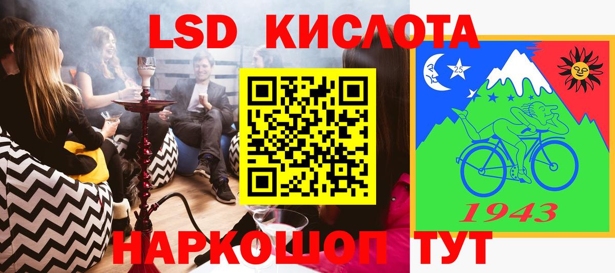 Марки 25I-NBOMe 1,5мг Старая Купавна