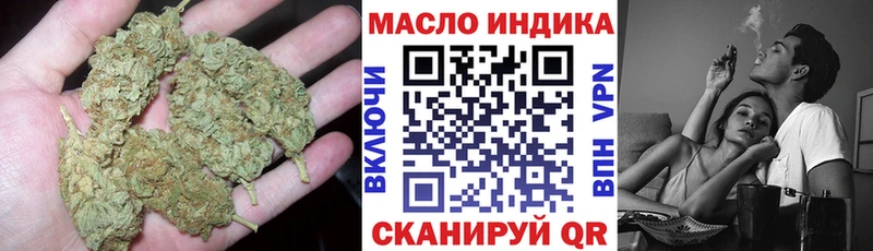 купить наркотики сайты Старая Купавна ТГК жижа