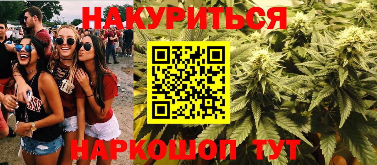 Старая Купавна  Бошки Шишки планчик  Бошки Шишки MAZAR  Марихуана SATIVA & INDICA  Вход с VPN 